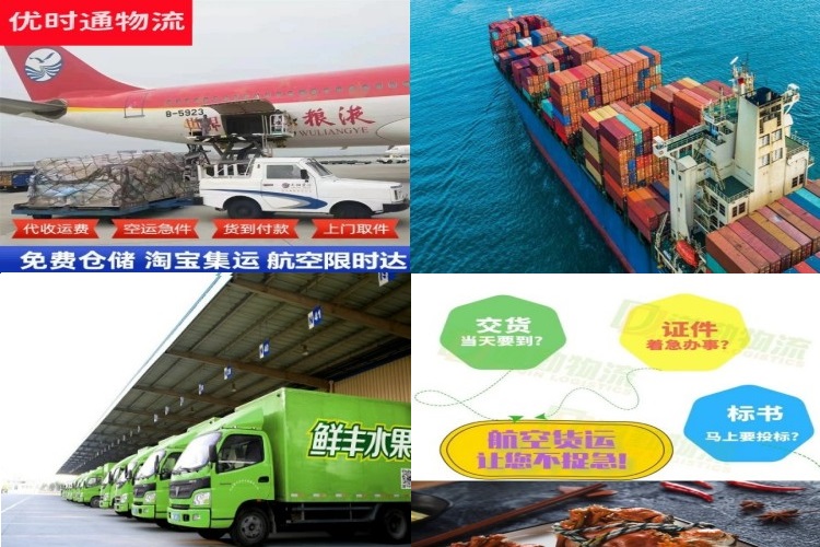 汾阳到加拿大航空货运公司-汾阳到加拿大物流专线
